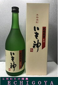 鹿児島県・神酒造 いも神 木桶蒸留 原酒 36度 720ml