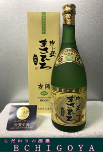 (ɑ̉ꂠ) A ܂Ђ S[h Î 43x 720ml