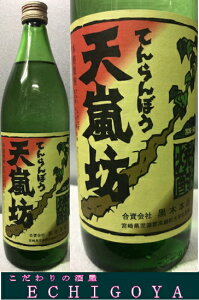 m SŇǓƂ̑ ؖ{X Î VV(Ăڂ)25x 900ml