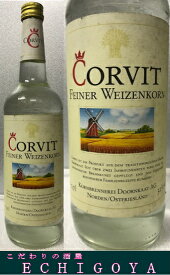 古酒 CORVIT FE INER W E IZENKORN コルビット 32度 700ml