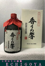 楽天最安値に挑戦中！！ 紅乙女酒造 香りの響 25度 720ml