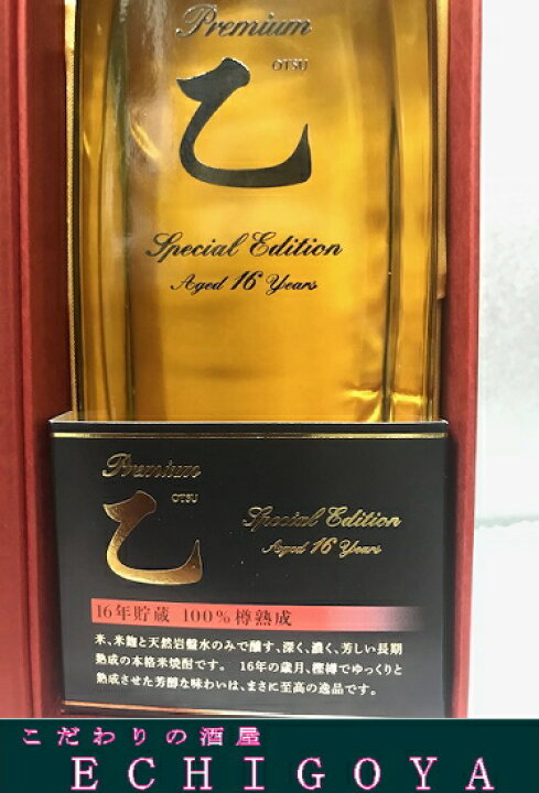 楽天市場】 全国送料無料のお買い得！！ 楽天最安値に挑戦中！！ 眞露 