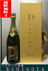 ŜII D i adem a fBAf} Vp[j u h u ~W t 2002N  h 750ml