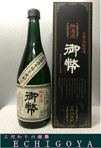 [�y�V�ň��l�ɒ��풆�I�I] �{�茧 �P��� �䕾 ���h�� ���Ē� 25�x 720ml ������