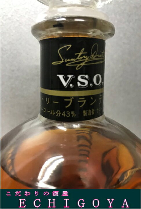 楽天市場】[全国送料無料]特級表記30年以上前の古酒。サントリー 
