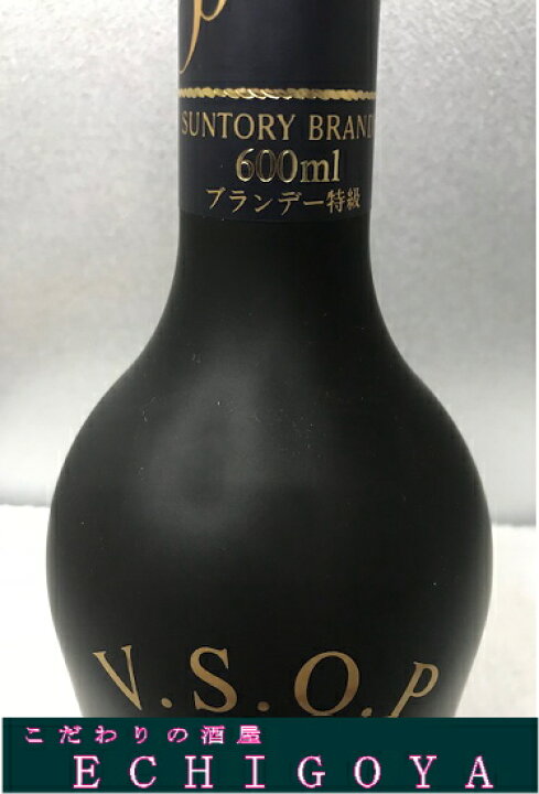 楽天市場】[30年以上前の古酒] 特級表記 サントリーブランデーV.S.O.P. 