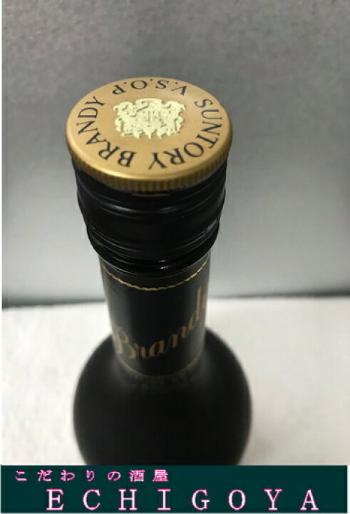 楽天市場】[30年以上前の古酒] 特級表記 サントリーブランデーV.S.O.P. 