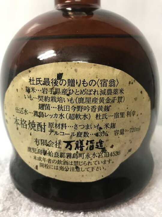 楽天市場】[全国送料無料のお買い得！！][楽天最安値に挑戦中！！]万膳