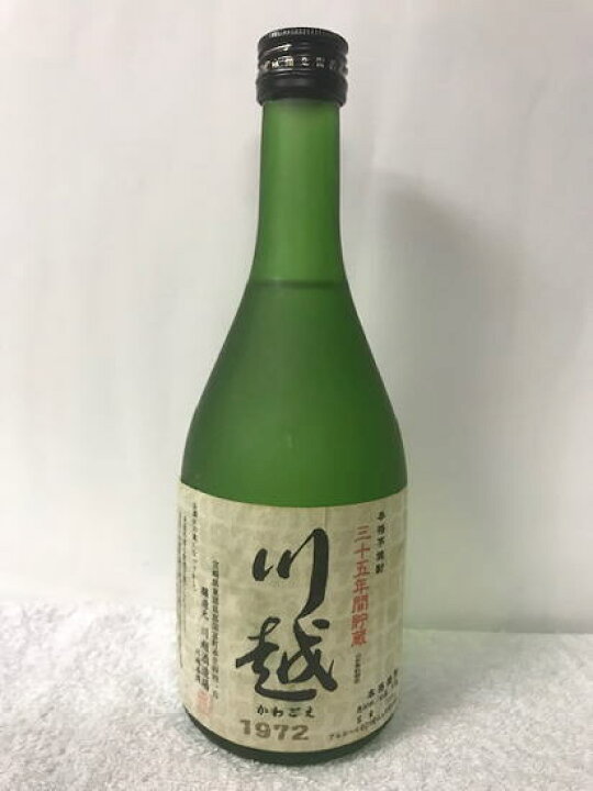 楽天市場】(訳あり) 宮崎県東諸県郡:川越酒造場 (超限定品)本格芋焼酎 