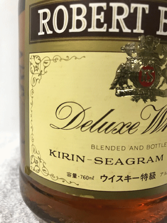 楽天市場】(1987年以前の特級表記の古酒)国産ウイスキー KIRIN-SEAGRAM