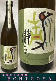 鹿児島県 神川酒造　芋焼酎　瀞とろ　25度　720ml