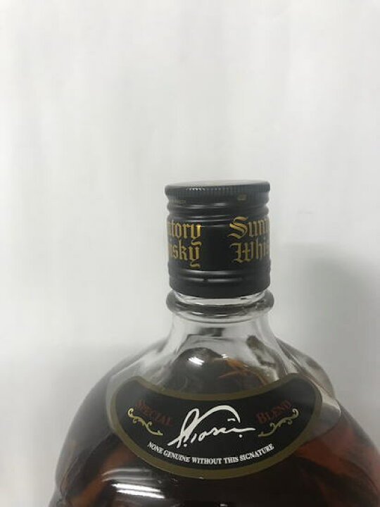 楽天市場】(希少・終売品) サントリー 黒角瓶 43度 1920ml : ECHIGOYA 