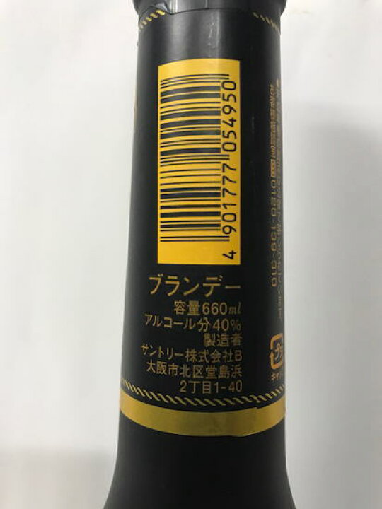 楽天市場】(表記に(Finest Grapes)の旧ラベル) サントリーVSOP(v.s.o.p)フロスティ 40度 660ml : ECHIGOYA 楽天市場】(表記に(Finest Grapes)の旧ラベル) サントリーVSOP(v.s.o.p)フロスティ 40度 660ml : ECHIGOYA