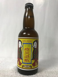 楽天市場】 訳あり！(希少古酒 ベルデキャンター ウェディング記念 