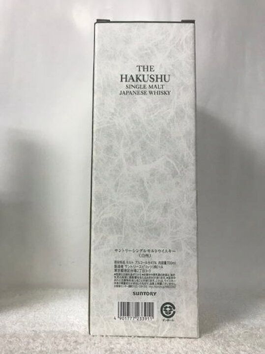 楽天市場】サントリー シングルモルトウイスキー 白州 NV 専用化粧箱 