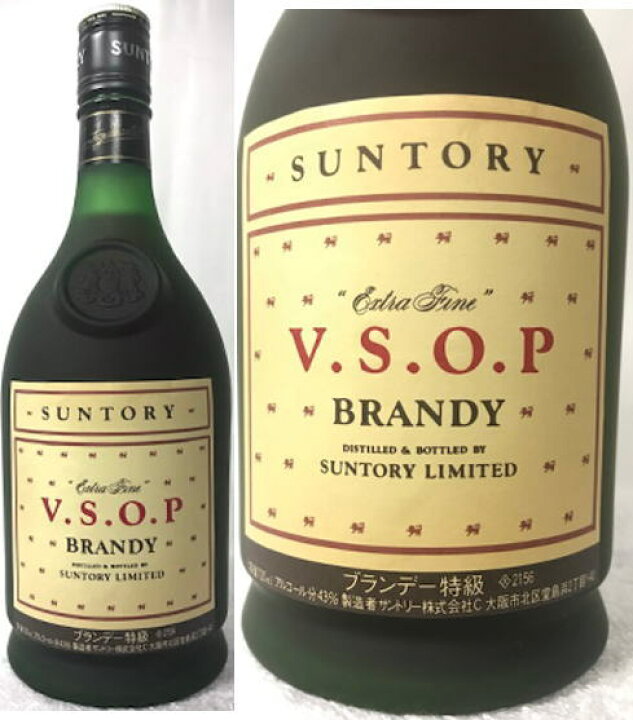 楽天市場】(サントリー) ブランデー特級 サントリー V.S.O.P 43度 