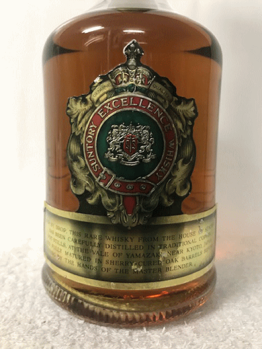 楽天市場】(希少・レア・特級・従価 表記) サントリー エクセレンス