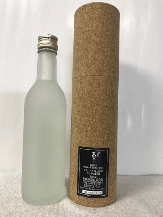 楽天市場】 (希少・古酒・限定品)新原酒 本格焼酎 佐藤 あらあら 楽天市場】 (希少・古酒・限定品)新原酒 本格焼酎 佐藤 あらあら