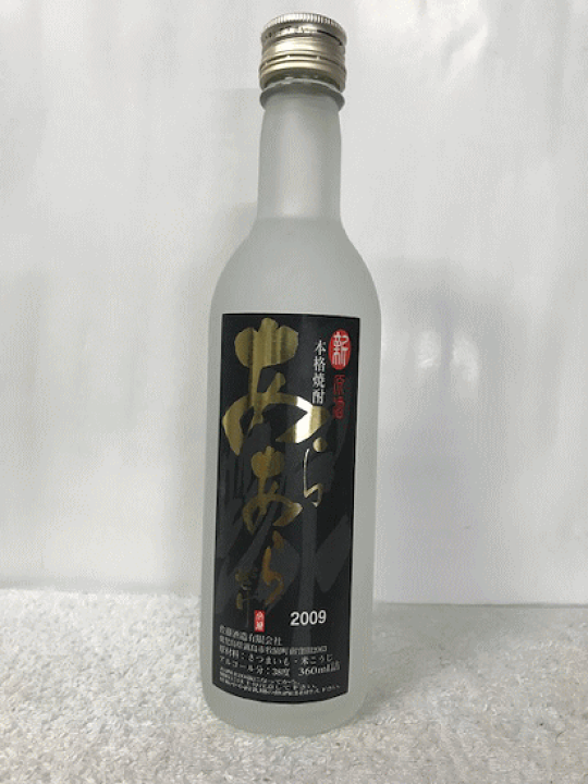 楽天市場】 (希少・古酒・限定品)新原酒 本格焼酎 佐藤 あらあら 楽天市場】 (希少・古酒・限定品)新原酒 本格焼酎 佐藤 あらあら