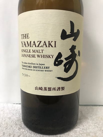 サントリー シングルモルト ウイスキー 山崎 NV 専用箱付き 43度 700ml The Yamazaki Single Malt Whisky  Distiller's Reserve 山崎 NA | ECHIGOYA