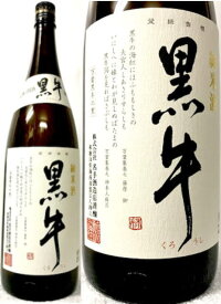 黒牛 純米酒 1800ml