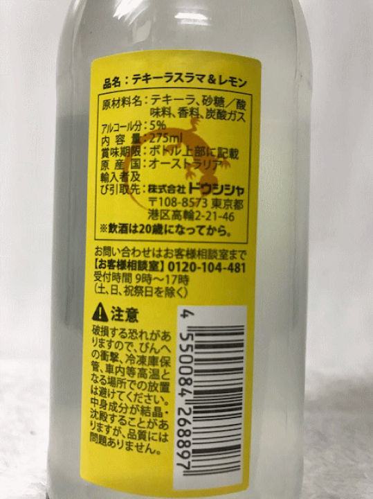 楽天市場】 ［同品24本で全国送料無料のお買い得！！］［楽天最