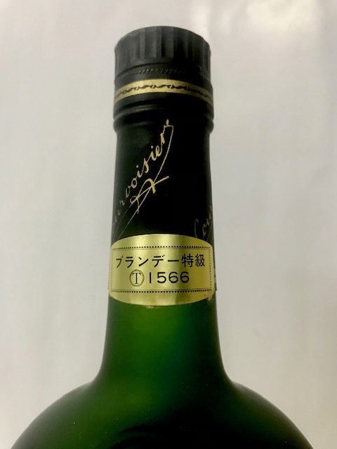 楽天市場】(レトロ・古酒・希少なハーフボトル) 1989年以前の流通