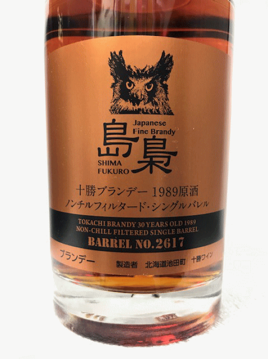 楽天市場】[全国送料無料！！] (超希少限定品) 北海道池田町 十勝