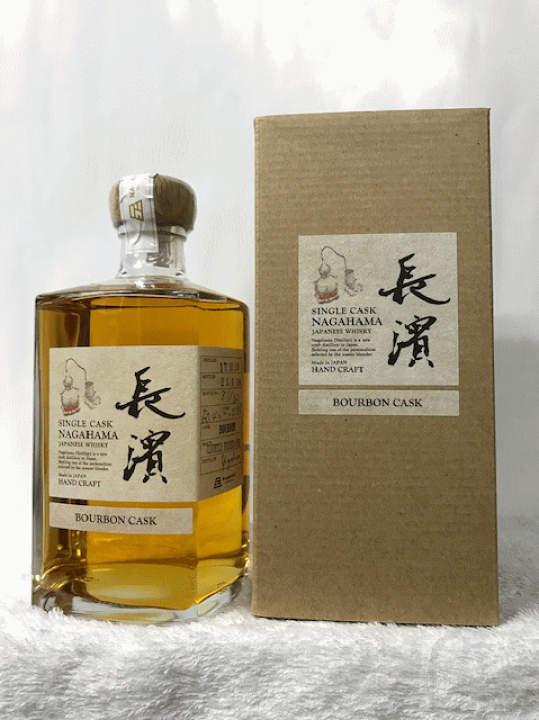 楽天市場】SINGLE CASK NAGAHAMA BOURBON CASK シングルカスク 長濱