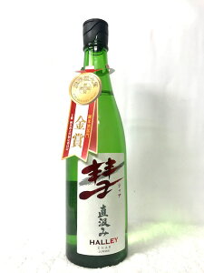 COXA[h2020 ܎܁I a(VA) HALLEY   720ml