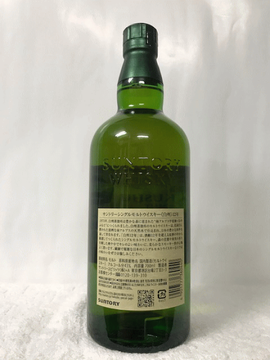楽天市場】サントリー シングルモルトウイスキー 白州 12年 43度 700ml