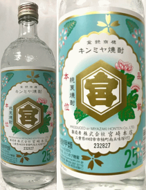 キンミヤ焼酎 25度 720ml