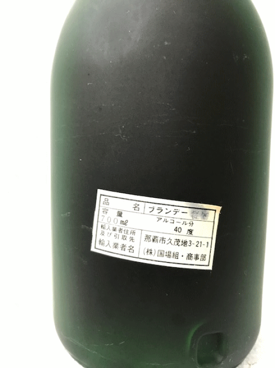 楽天市場】(1980年前後に流通した大古酒) コニャック (特級・従価税