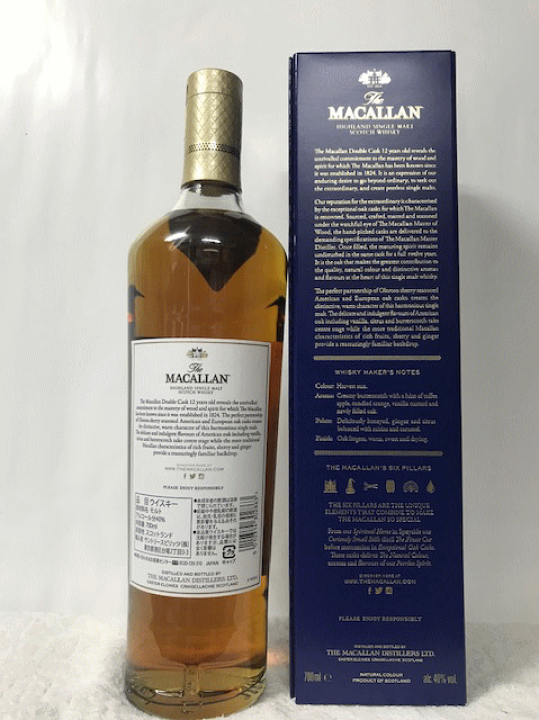 楽天市場】ザ マッカラン ダブルカスク 40度 700ml 箱付 : ECHIGOYA