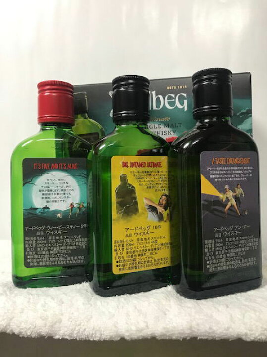 楽天市場】［全国送料無料！！］(正規品) アードベッグ リトル 