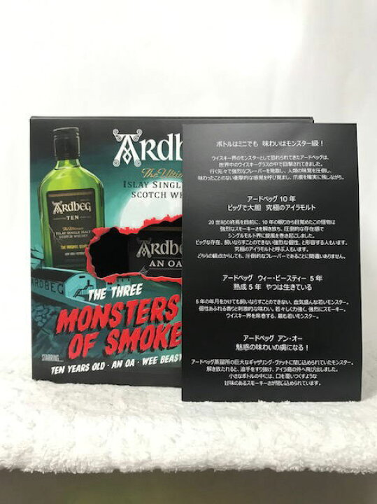 楽天市場】［全国送料無料！！］(正規品) アードベッグ リトル 