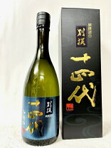 楽天市場】十四代 別撰（日本酒・焼酎）の通販