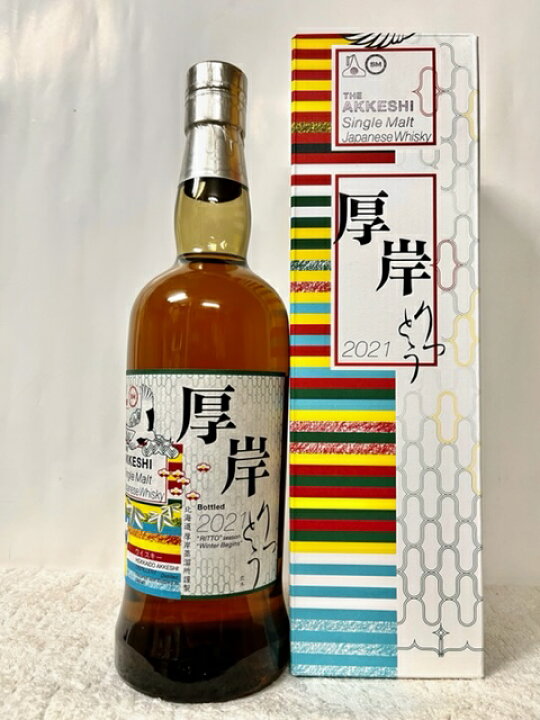 楽天市場】(北海道 厚岸蒸留所) 厚岸 シングルモルトジャパニーズ 