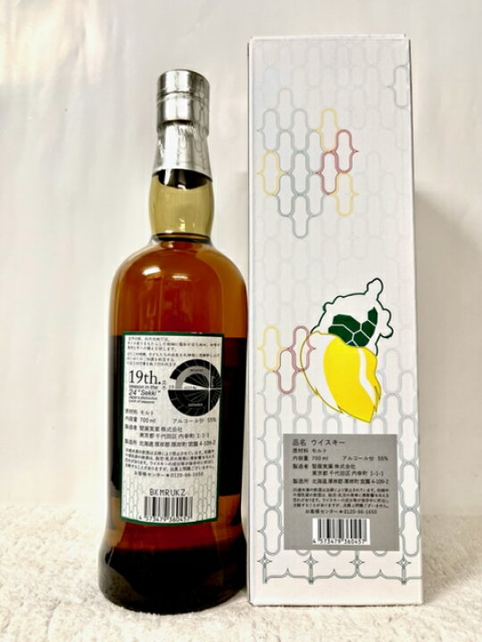 楽天市場】(北海道 厚岸蒸留所) 厚岸 シングルモルトジャパニーズ 