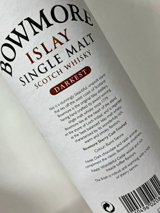 楽天市場】(希少・古酒・オールドボトル) 古酒 BOWMORE 15年 DARKEST 
