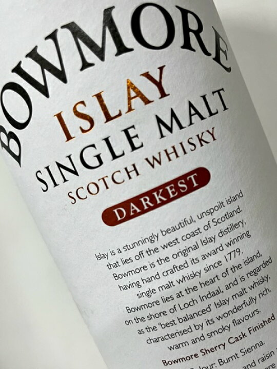 楽天市場】(希少・古酒・オールドボトル) 古酒 BOWMORE 15年 DARKEST 
