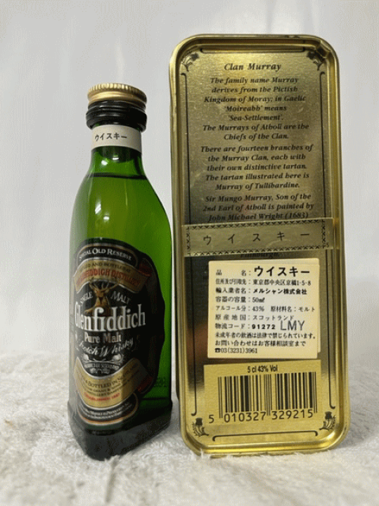 楽天市場】(希少・古酒・レトロ・旧正規品・ミニチュア 缶箱付 楽天市場】(希少・古酒・レトロ・旧正規品・ミニチュア 缶箱付