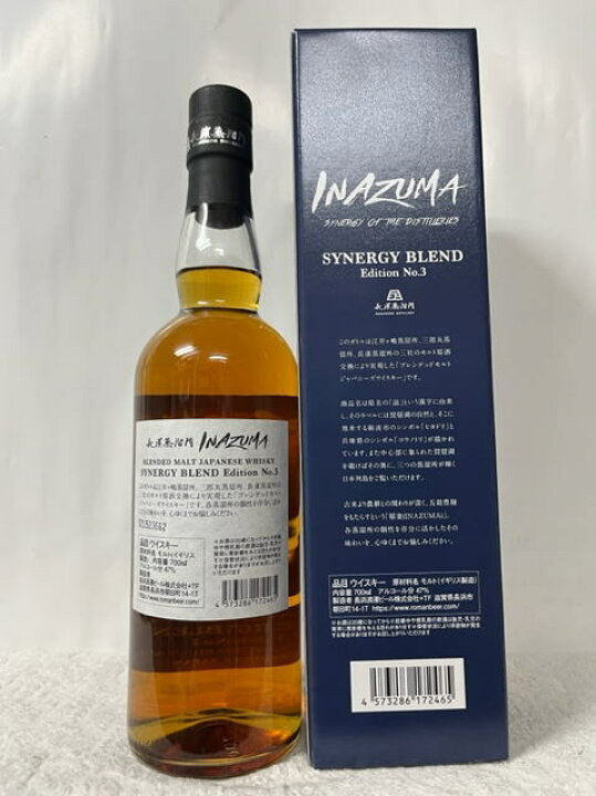 楽天市場】長濱蒸留所 イナズマ シナジー ブレンド モルトジャパニーズ 