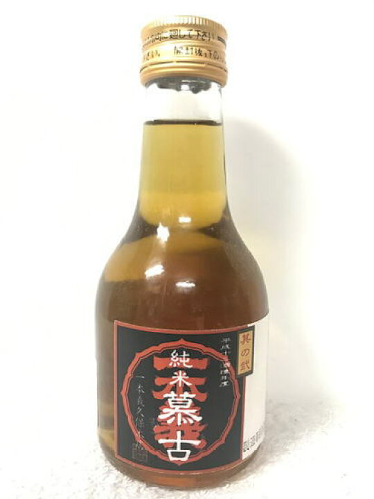 楽天市場】 約20年の超長期熟成古酒！ (希少・終売品 長期熟成古酒) 超 