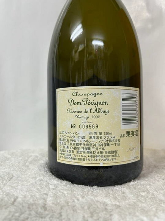 楽天市場】［全国送料無料！！］ (正規品 ドンペリ ゴールド ミレジム 