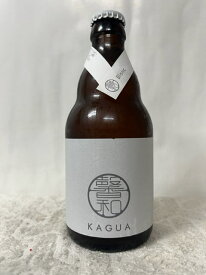 馨和(かぐわ) KAGUA Blanc 8% 330ml