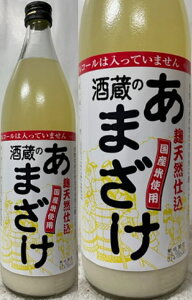 啪:Ԃ񂲖 AR[͓Ă܂I NɖtI 𑠂̂܂ 900ml