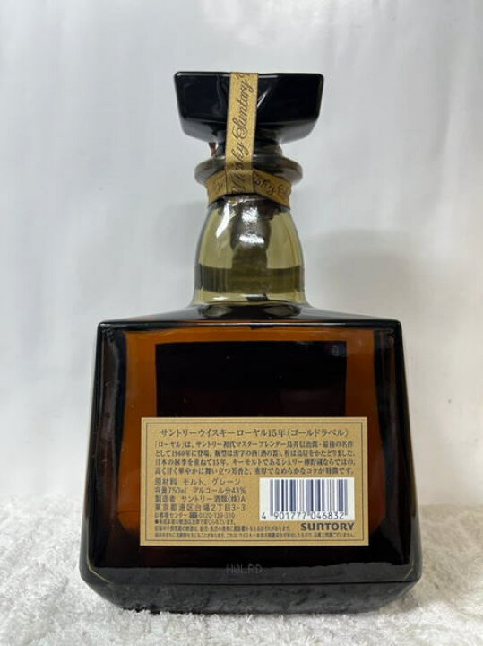 楽天市場】［全国送料無料！！］ (希少・古酒・終売品) サントリー 