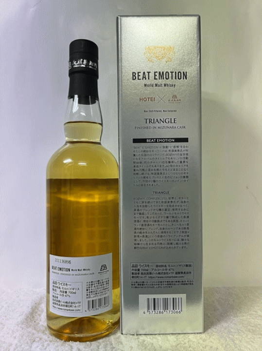 楽天市場】(布袋寅泰と長濱蒸溜所スペシャルコラボ!) ビート 楽天市場】(布袋寅泰と長濱蒸溜所スペシャルコラボ!) ビート