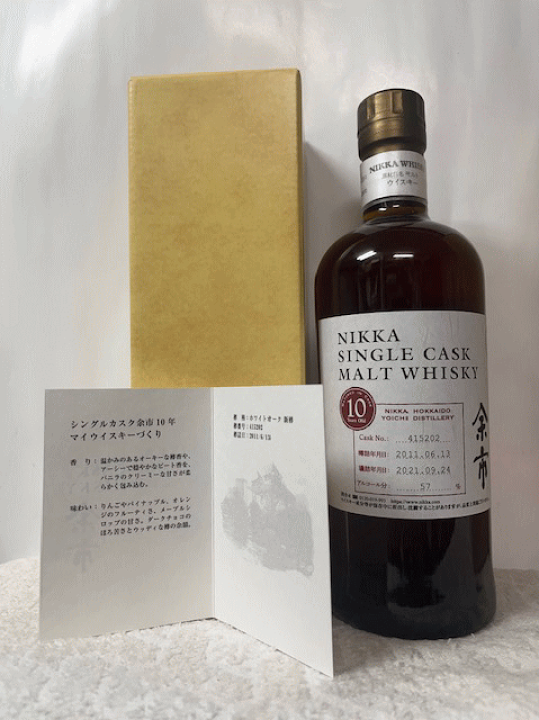 楽天市場】［全国送料無料！！］ ニッカ シングル カスク モルト